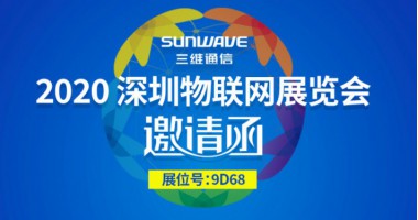 公司展会 - J9旗舰厅通讯——天下和你更近