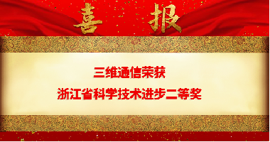 公司新闻 - J9旗舰厅通讯——天下和你更近
