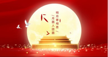 公司新闻 - J9旗舰厅通讯——天下和你更近