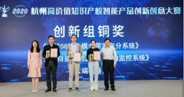 公司新闻 - J9旗舰厅通讯——天下和你更近