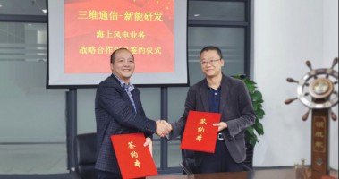 公司新闻 - J9旗舰厅通讯——天下和你更近