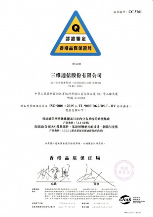 J9旗舰厅(集团)·官方网站 -APPSTORE