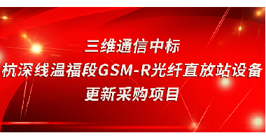 公司新闻 - J9旗舰厅通讯——天下和你更近