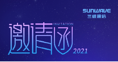 公司展会 - J9旗舰厅通讯——天下和你更近