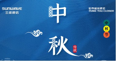 公司新闻 - J9旗舰厅通讯——天下和你更近