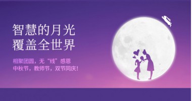 公司新闻 - J9旗舰厅通讯——天下和你更近