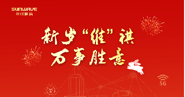 公司新闻 - J9旗舰厅通讯——天下和你更近