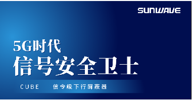 公司新闻 - J9旗舰厅通讯——天下和你更近