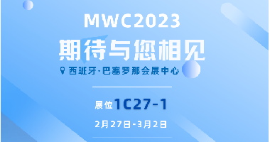 公司新闻 - J9旗舰厅通讯——天下和你更近