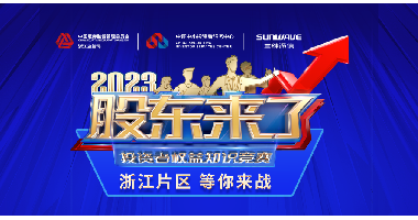 公司新闻 - J9旗舰厅通讯——天下和你更近