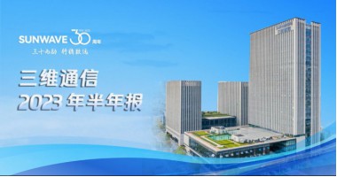 公司新闻 - J9旗舰厅通讯——天下和你更近