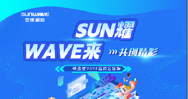 公司新闻 - J9旗舰厅通讯——天下和你更近
