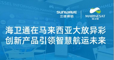 公司新闻 - J9旗舰厅通讯——天下和你更近