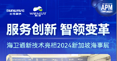 公司新闻 - J9旗舰厅通讯——天下和你更近