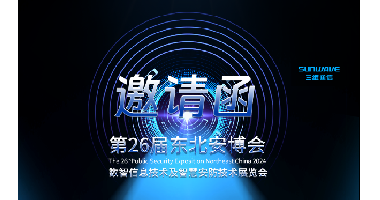 公司新闻 - J9旗舰厅通讯——天下和你更近