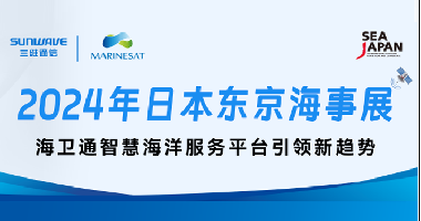 公司新闻 - J9旗舰厅通讯——天下和你更近