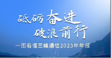 公司新闻 - J9旗舰厅通讯——天下和你更近