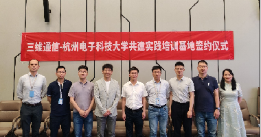 公司新闻 - J9旗舰厅通讯——天下和你更近