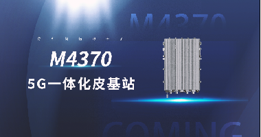 公司新闻 - J9旗舰厅通讯——天下和你更近