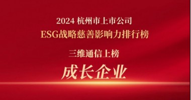 公司新闻 - J9旗舰厅通讯——天下和你更近