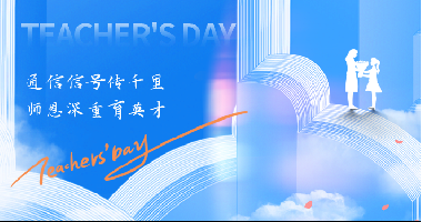 公司新闻 - J9旗舰厅通讯——天下和你更近