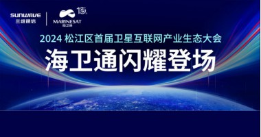 公司新闻 - J9旗舰厅通讯——天下和你更近