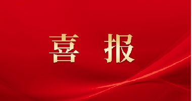 公司新闻 - J9旗舰厅通讯——天下和你更近
