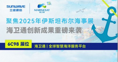 公司新闻 - J9旗舰厅通讯——天下和你更近