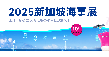 公司新闻 - J9旗舰厅通讯——天下和你更近