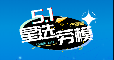 公司新闻 - J9旗舰厅通讯——天下和你更近