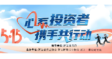 公司新闻 - J9旗舰厅通讯——天下和你更近