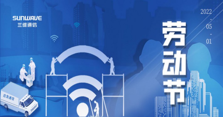 公司新闻 - J9旗舰厅通讯——天下和你更近