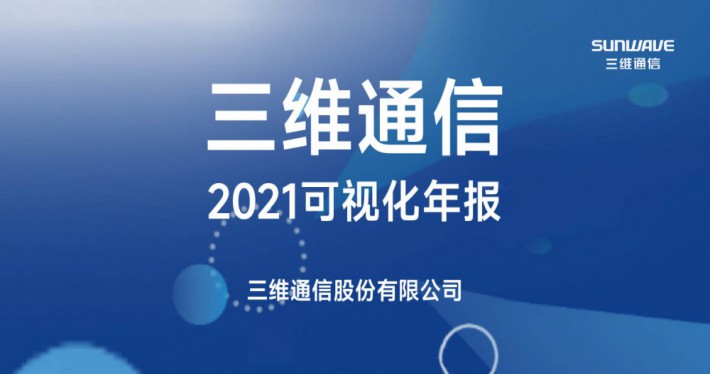 公司新闻 - J9旗舰厅通讯——天下和你更近