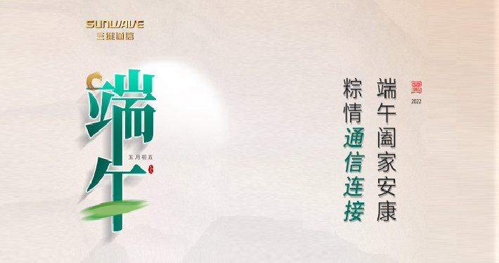 公司新闻 - J9旗舰厅通讯——天下和你更近