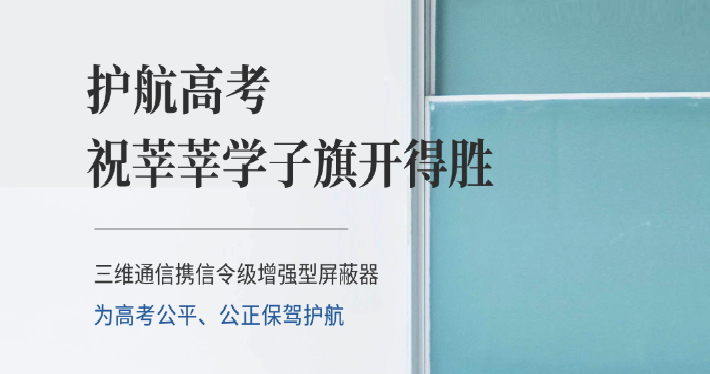 公司新闻 - J9旗舰厅通讯——天下和你更近