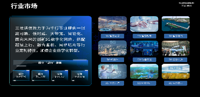 J9旗舰厅(集团)·官方网站 -APPSTORE