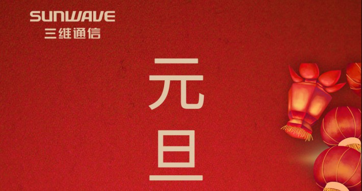 公司新闻 - J9旗舰厅通讯——天下和你更近