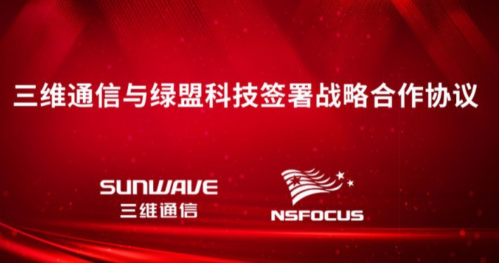 公司新闻 - J9旗舰厅通讯——天下和你更近