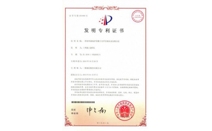 编号ZZ01222--H9-139?一种带环路；；；；さ氖止庀酥狈耪炯笆迪忠