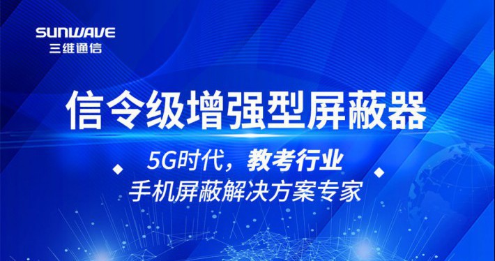 公司新闻 - J9旗舰厅通讯——天下和你更近