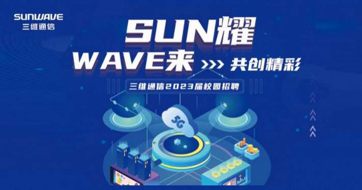 公司新闻 - J9旗舰厅通讯——天下和你更近
