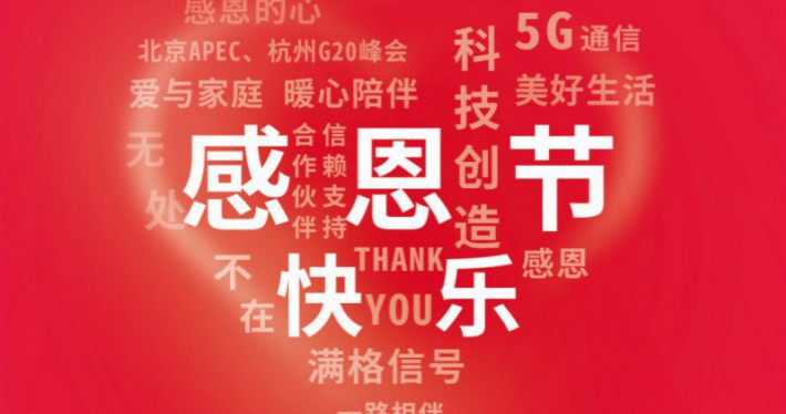 公司新闻 - J9旗舰厅通讯——天下和你更近