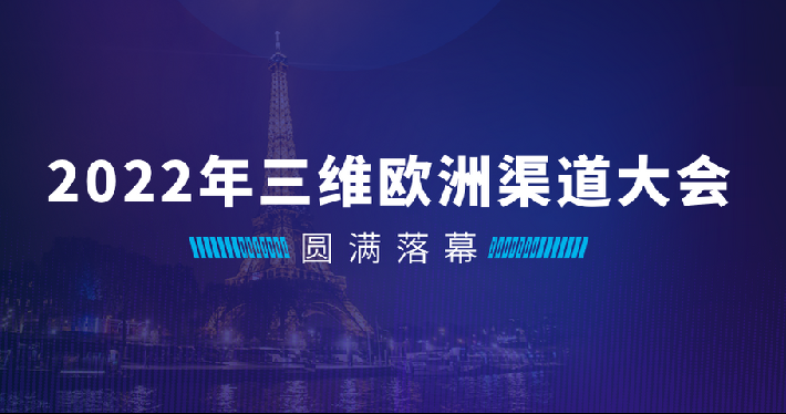 公司新闻 - J9旗舰厅通讯——天下和你更近