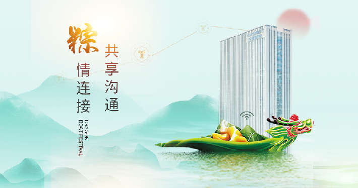 公司新闻 - J9旗舰厅通讯——天下和你更近