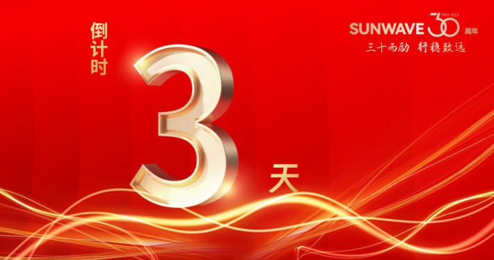 公司新闻 - J9旗舰厅通讯——天下和你更近