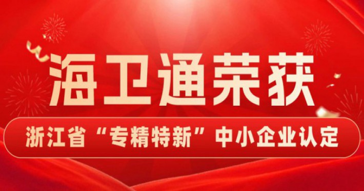 公司新闻 - J9旗舰厅通讯——天下和你更近