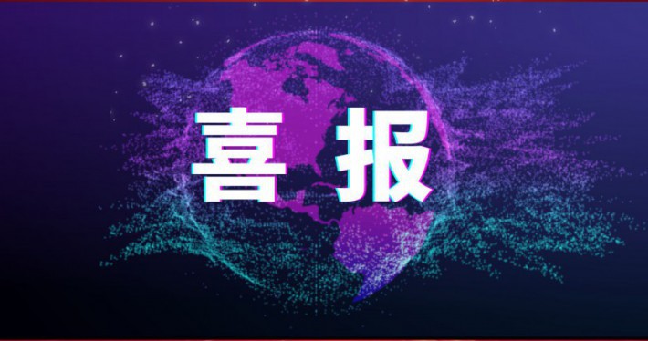 公司新闻 - J9旗舰厅通讯——天下和你更近